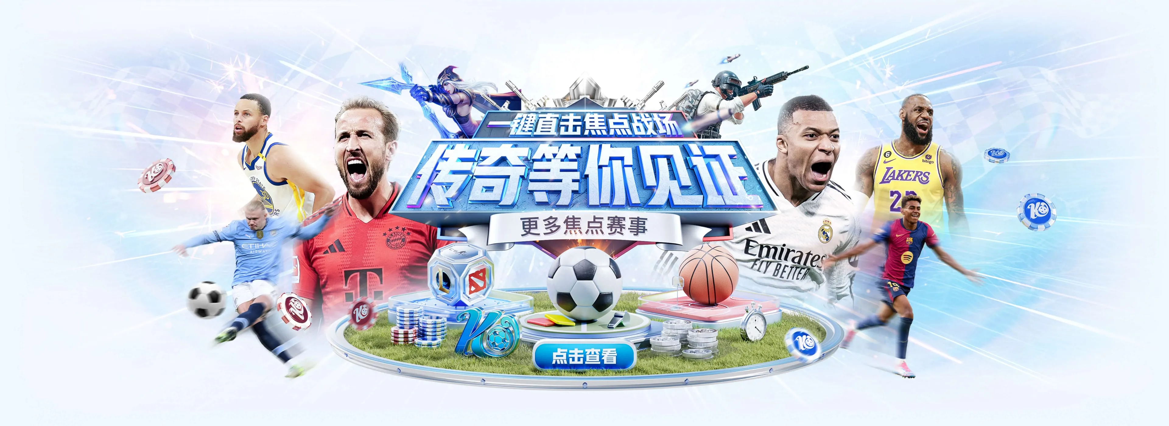 开云体育精选轮播图1
